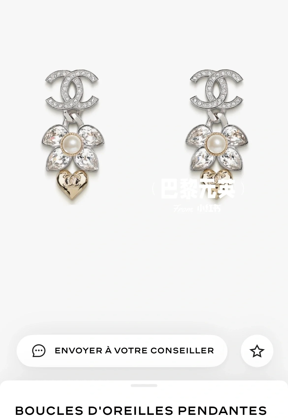 Chanel earrings